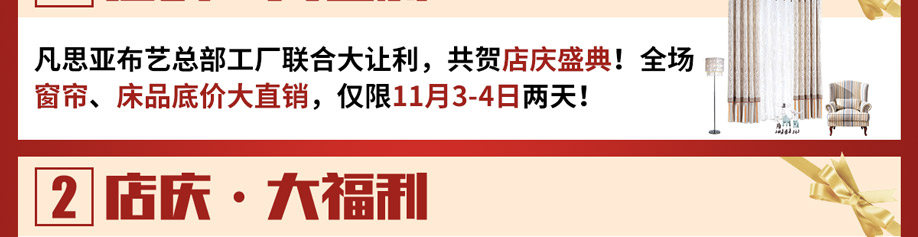 凡思亚礼品918_02.jpg 凡思亚礼品918_02.jpg